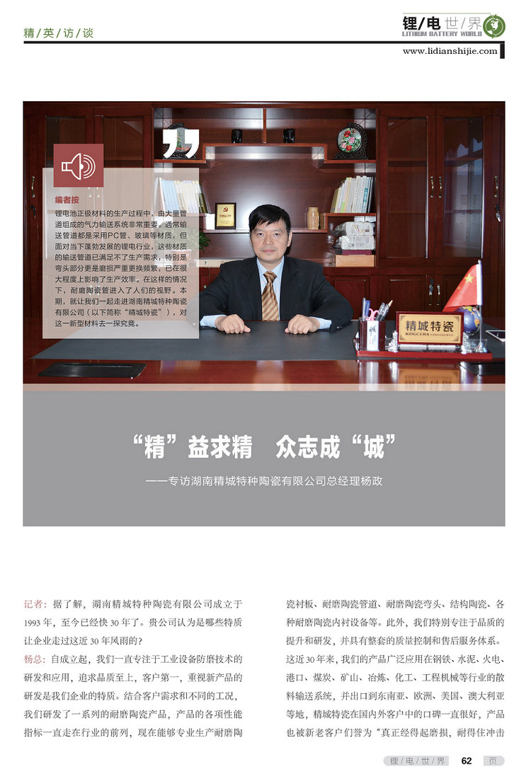 4008云顶集团(国际)股份有限公司