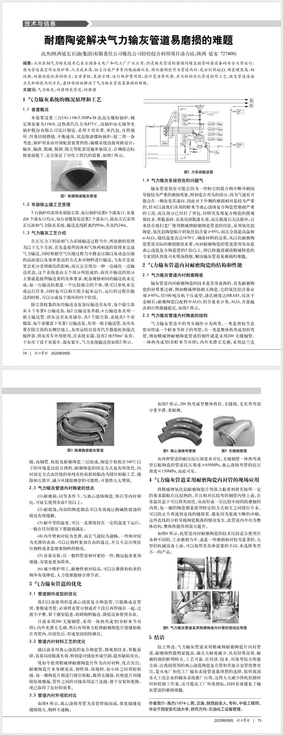 4008云顶集团(国际)股份有限公司