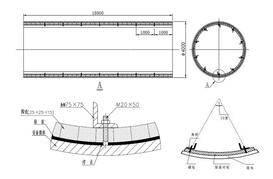 4008云顶集团特瓷混合机陶瓷衬板装置规划