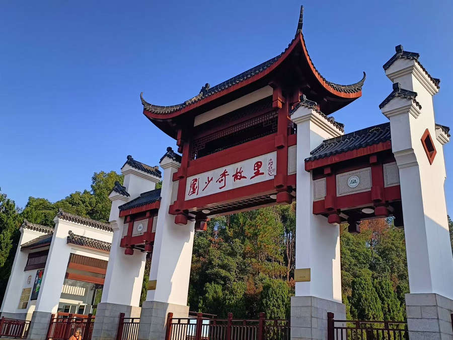 4008云顶集团(国际)股份有限公司