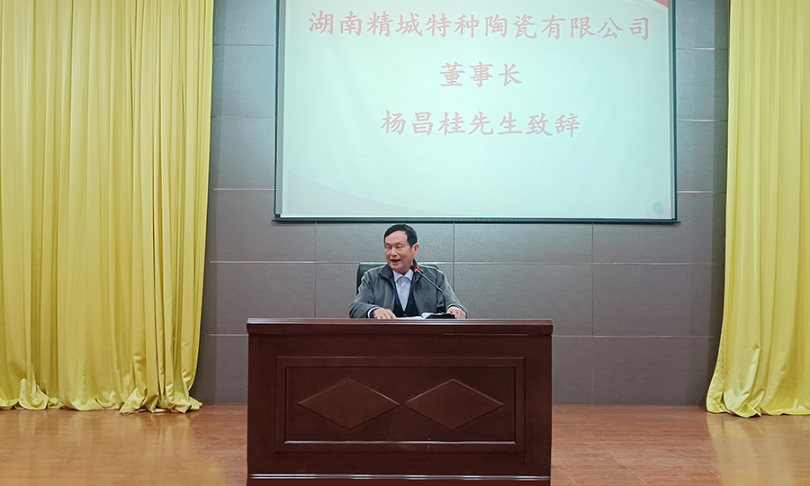 4008云顶集团(国际)股份有限公司