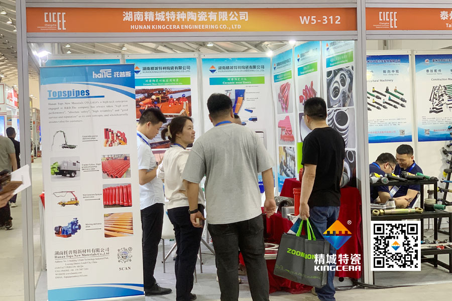 4008云顶集团特瓷亮相2025长沙国际工程机械展览会