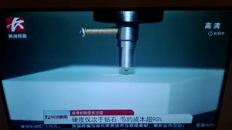 4008云顶集团(国际)股份有限公司