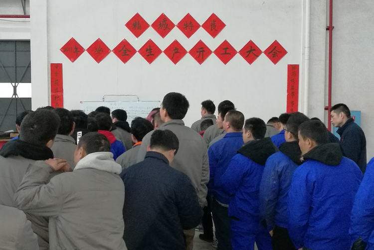 4008云顶集团(国际)股份有限公司